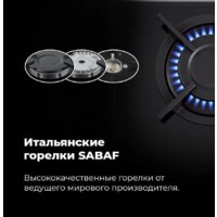 Варочная панель MAUNFELD EGHG.32.1CW/G - Превью изображения №24 — Интернет-магазин Teono.by