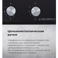 Варочная панель MAUNFELD EGHG.32.1CW/G - Превью изображения №25 — Интернет-магазин Teono.by