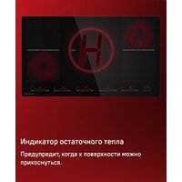 Варочная панель MAUNFELD CVI905SFDGR - Превью изображения №12 — Интернет-магазин Teono.by
