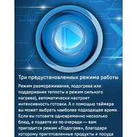 Варочная панель MAUNFELD CVI905SFDGR - Превью изображения №13 — Интернет-магазин Teono.by