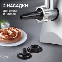Мясорубка Zigmund & Shtain ZMG-054 - Превью изображения №4 — Интернет-магазин Teono.by