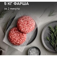 Мясорубка Zigmund & Shtain ZMG-054 - Превью изображения №7 — Интернет-магазин Teono.by