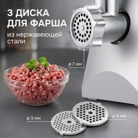 Мясорубка Zigmund & Shtain ZMG-054 - Превью изображения №3 — Интернет-магазин Teono.by