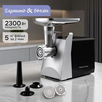 Мясорубка Zigmund & Shtain ZMG-054 - Превью изображения №2 — Интернет-магазин Teono.by