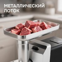 Мясорубка Zigmund & Shtain ZMG-054 - Превью изображения №10 — Интернет-магазин Teono.by