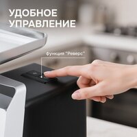 Мясорубка Zigmund & Shtain ZMG-054 - Превью изображения №8 — Интернет-магазин Teono.by