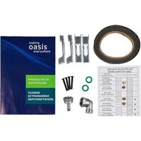 Making Oasis Everywhere P-GR (F) Image #7