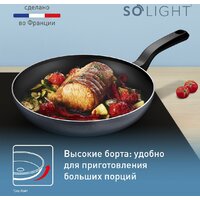 Сковорода Tefal So' Light 26 см H0560542 - Превью изображения №9 — Интернет-магазин Teono.by