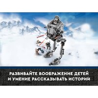 LEGO Star Wars 75322 AT-ST на Хоте Image #24