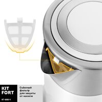 Электрический чайник Kitfort KT-660-1 - Превью изображения №5 — Интернет-магазин Teono.by