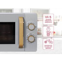 Oursson MM2070B/GR Image #8