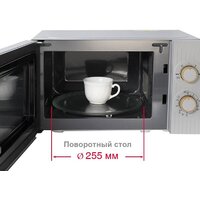 Oursson MM2070B/GR Image #6