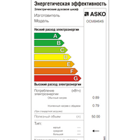 ASKO OCM8464S Image #2