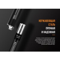 Fenix LD02 V2.0 Image #13