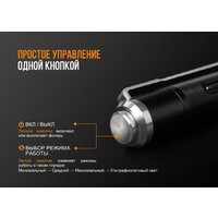 Fenix LD02 V2.0 Image #15