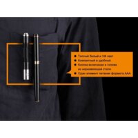 Fenix LD02 V2.0 Image #8