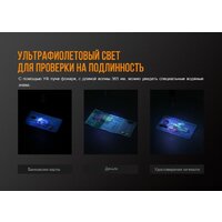 Fenix LD02 V2.0 Image #12