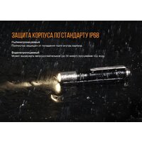 Fenix LD02 V2.0 Image #16