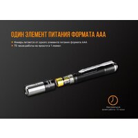 Fenix LD02 V2.0 Image #14