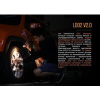 Fenix LD02 V2.0 Image #7