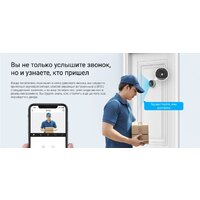 Видеоглазок Ezviz DP2C (серый) - Превью изображения №14 — Интернет-магазин Teono.by