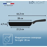 Сковорода Tefal So' Light 28 см H0560642 - Превью изображения №16 — Интернет-магазин Teono.by