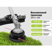 Триммер Grizzly SKY-36 - Превью изображения №27 — Интернет-магазин Teono.by