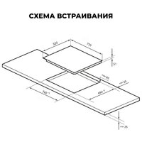 Варочная панель LEX EVH 772A BL - Превью изображения №3 — Интернет-магазин Teono.by