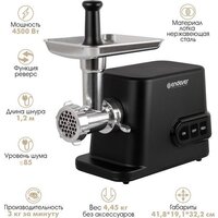 Endever Sigma-113 Image #2