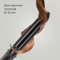 Redmond (Редмонд) HC1727 Image #2