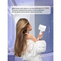 Фен Vivaris VB H8W (белый) - Превью изображения №4 — Интернет-магазин Teono.by