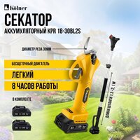 Секатор Kolner KPR 18-30BL2S - Превью изображения №2 — Интернет-магазин Teono.by