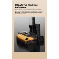 Вертикальный моющий пылесос Jimmy Cordless Vacuum&Washer HW9 Pro Max (синий/серый) - Превью изображения №18 — Интернет-магазин Teono.by