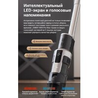 Вертикальный моющий пылесос Jimmy Cordless Vacuum&Washer HW9 Pro Max (синий/серый) - Превью изображения №15 — Интернет-магазин Teono.by