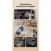 Вертикальный моющий пылесос Jimmy Cordless Vacuum&Washer HW9 Pro Max (синий/серый) - Превью изображения №6 — Интернет-магазин Teono.by