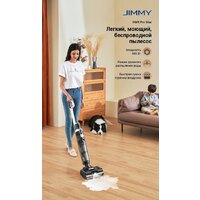 Вертикальный моющий пылесос Jimmy Cordless Vacuum&Washer HW9 Pro Max (синий/серый) - Превью изображения №5 — Интернет-магазин Teono.by