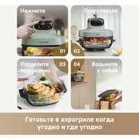 Dreame Air Fryer PT60 (зеленый) Image #13