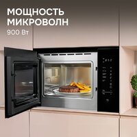 Микроволновая печь Zigmund & Shtain BMO 28 B - Превью изображения №9 — Интернет-магазин Teono.by