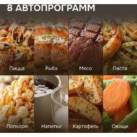 Микроволновая печь Zigmund & Shtain BMO 28 B - Превью изображения №8 — Интернет-магазин Teono.by