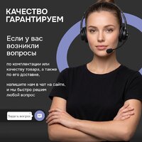Микроволновая печь Zigmund & Shtain BMO 28 B - Превью изображения №4 — Интернет-магазин Teono.by
