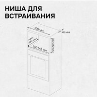 Микроволновая печь Zigmund & Shtain BMO 28 B - Превью изображения №7 — Интернет-магазин Teono.by