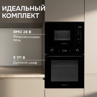 Микроволновая печь Zigmund & Shtain BMO 28 B - Превью изображения №6 — Интернет-магазин Teono.by
