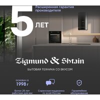 Микроволновая печь Zigmund & Shtain BMO 28 B - Превью изображения №5 — Интернет-магазин Teono.by