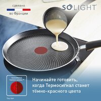 Блинная сковорода Tefal So' Light 25 см H0563842 - Превью изображения №8 — Интернет-магазин Teono.by