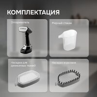 Отпариватель Zigmund & Shtain ZGS-777 - Превью изображения №7 — Интернет-магазин Teono.by