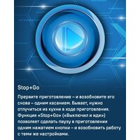 Варочная панель MAUNFELD CVI594SF2BG - Превью изображения №17 — Интернет-магазин Teono.by