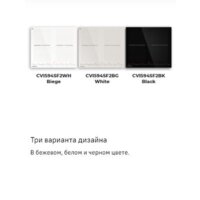 Варочная панель MAUNFELD CVI594SF2BG - Превью изображения №8 — Интернет-магазин Teono.by