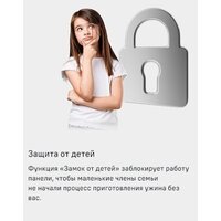 Варочная панель MAUNFELD CVI594SF2BG - Превью изображения №15 — Интернет-магазин Teono.by