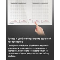 Варочная панель MAUNFELD CVI594SF2BG - Превью изображения №12 — Интернет-магазин Teono.by