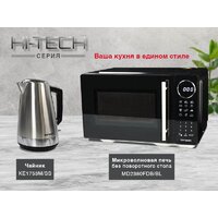 Oursson MD2380FDB/BL Image #8